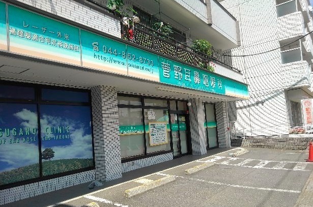 病院　耳鼻科（病院）まで650m