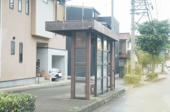 その他　高尾新町（その他）まで447m