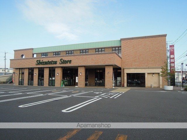 スーパー　しずてつストア千代田店（スーパー）まで1200m