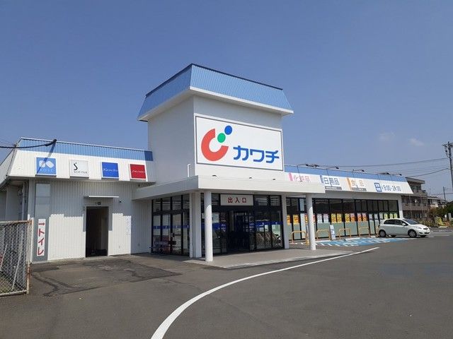 その他　カワチ薬品神立店（その他）まで600m