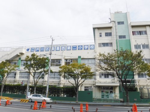 小学校　江戸川区立南葛西第二小学校（小学校）まで184m