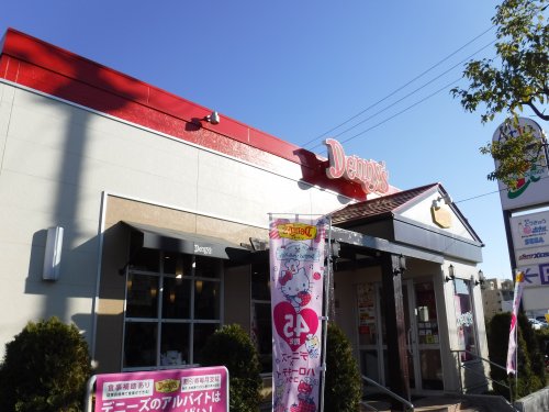飲食店　デニーズ 葛西店（飲食店）まで210m