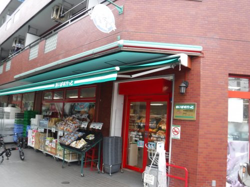 スーパー　まいばすけっと 南葛西2丁目店（スーパー）まで397m