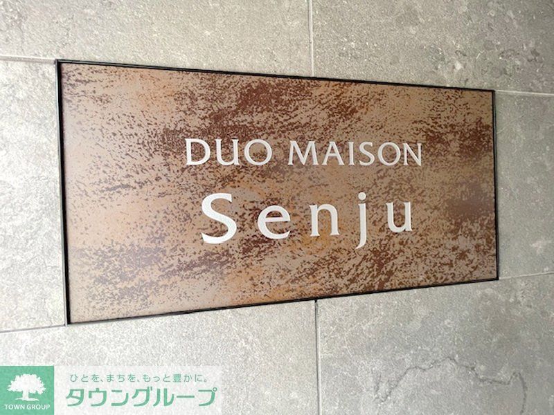 その他　庭