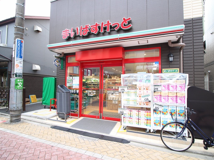 スーパー　まいばすけっと高円寺南3丁目店（スーパー）まで222m