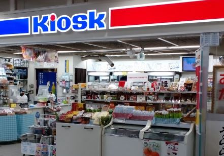 コンビニ　コンビニキヨスク北広島店（コンビニ）まで1309m