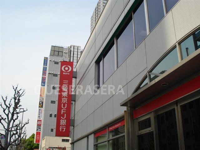 銀行　三菱東京ＵＦＪ銀行天六支店（銀行）まで429m