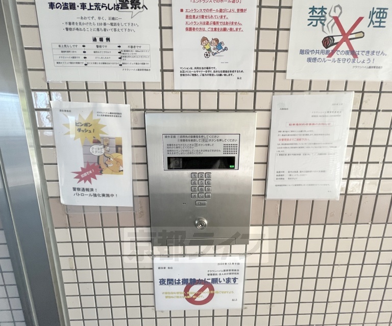 セキュリティ