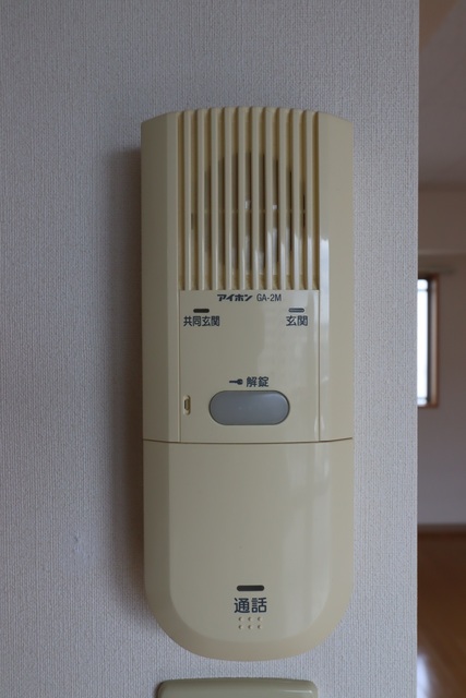 セキュリティ　インターホン！
