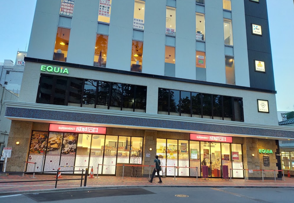 スーパー　成城石井エキアときわ台店（スーパー）まで424m