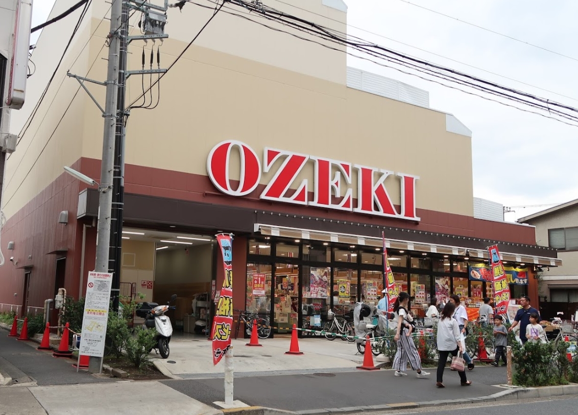スーパー　スーパーオオゼキときわ台店（スーパー）まで509m