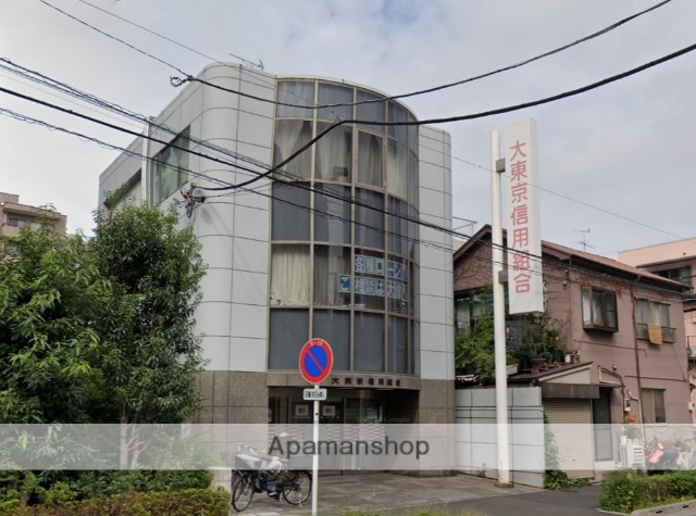 銀行　大東京信用組合品川支店（銀行）まで100m