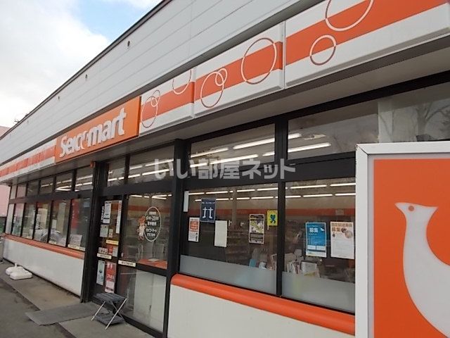 コンビニ　セイコーマートさちづる中店（コンビニ）まで332m