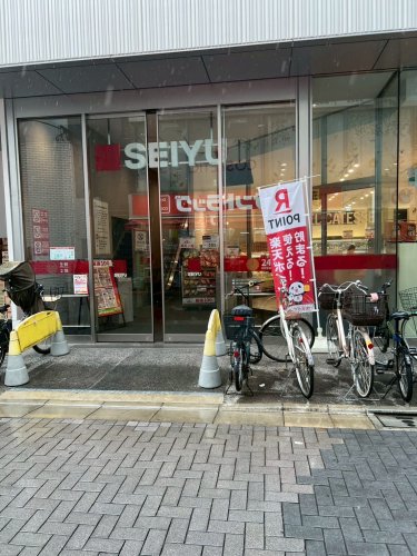 スーパー　西友 千歳烏山店（スーパー）まで906m