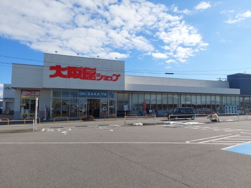 スーパー　大阪屋ショップ 秋吉店（スーパー）まで496m