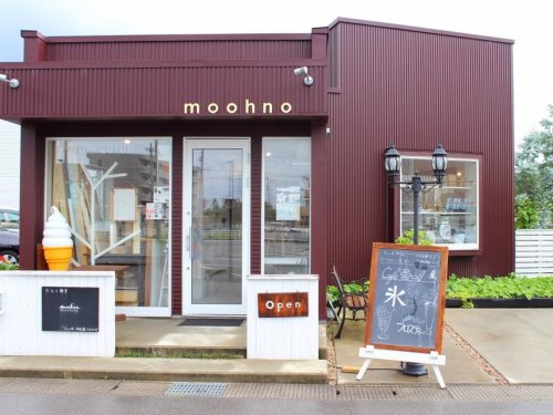飲食店　カフェ&雑貨モーノ(moohno)（飲食店）まで337m