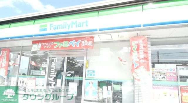 コンビニ　ファミリーマート寒川一之宮南店（コンビニ）まで810m