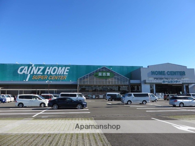 ホームセンター　カインズスーパーセンター吉田店（ホームセンター）まで1200m