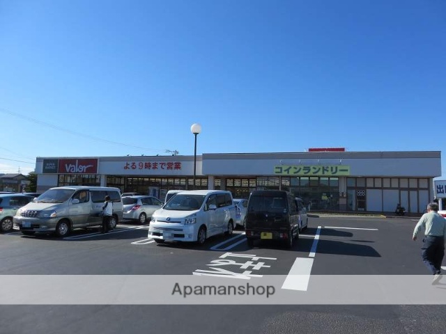 スーパー　バロー井口店（スーパー）まで5300m