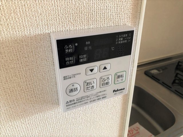 その他設備