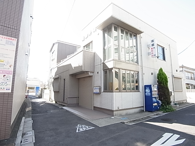 病院　南郷外科整形外科（病院）まで255m
