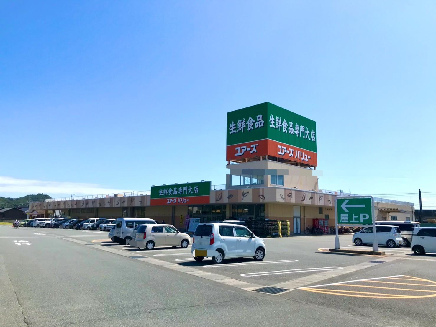 スーパー　ユアーズバリュー仁井令店（スーパー）まで600m
