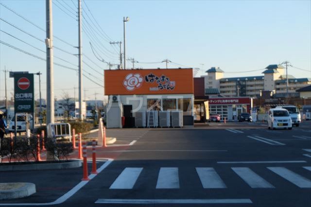 飲食店　はなまるうどんカインズホーム小山店（飲食店）まで1133m
