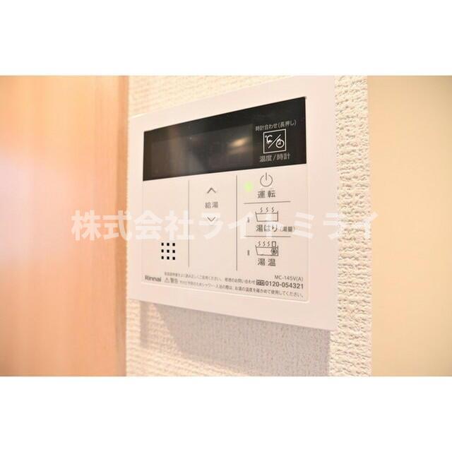 その他設備　?