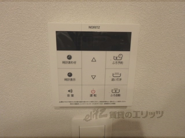 その他設備　給湯器リモコン