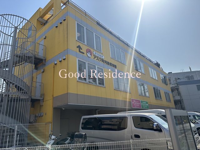 幼稚園・保育園　アスク向河原保育園（幼稚園・保育園）まで2358m