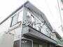 三河島駅より徒歩6分 2階 築58年6ヶ月の賃貸物件