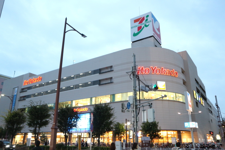 スーパー　イトーヨーカドー大森店（スーパー）まで350m