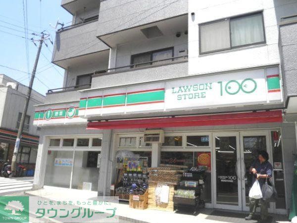 コンビニ　１００円ローソン（コンビニ）まで330m