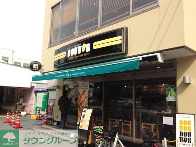 飲食店　ドトール（飲食店）まで671m