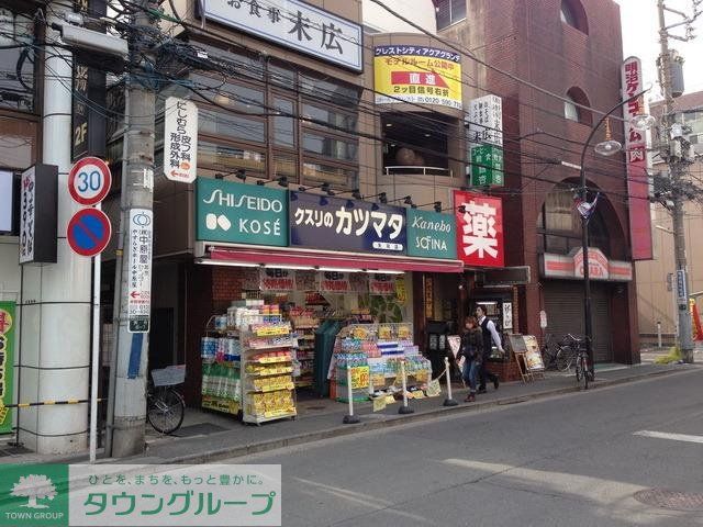 ドラックストア　クスリのカツマタ（ドラッグストア）まで614m