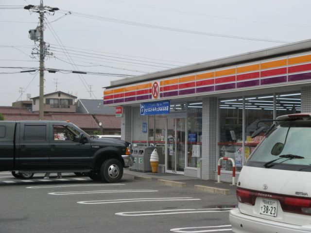 コンビニ　サークルＫ（コンビニ）まで250m