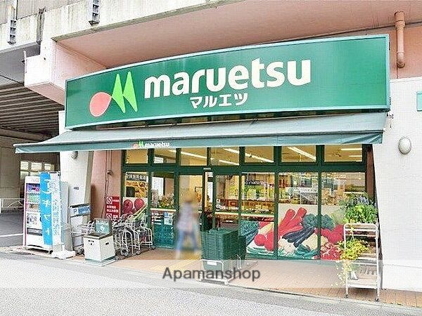 スーパー　マルエツ両国亀沢店（スーパー）まで215m