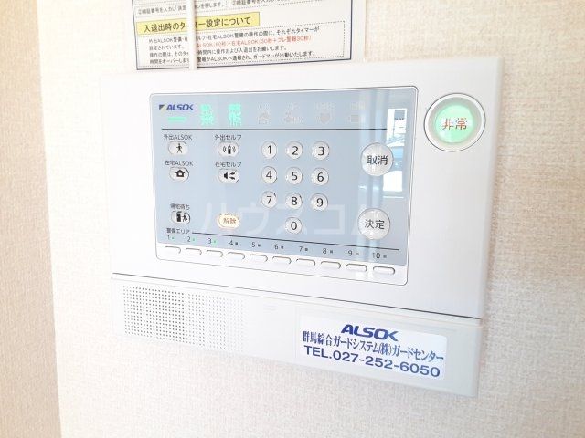 セキュリティ