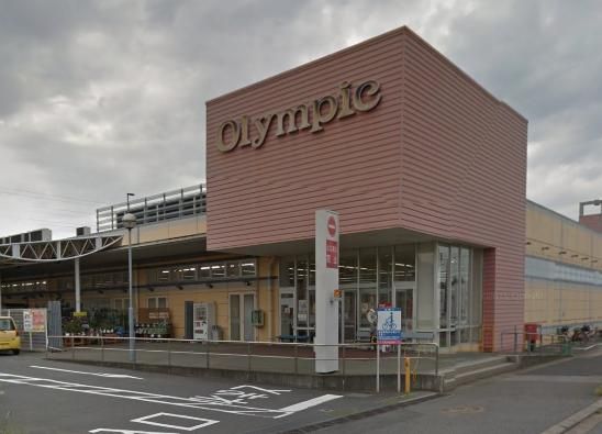 スーパー　オリンピック千葉東店（スーパー）まで1500m