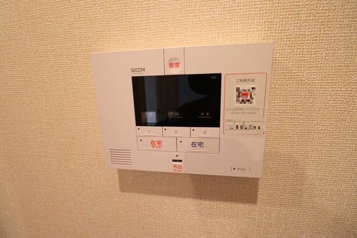 セキュリティ