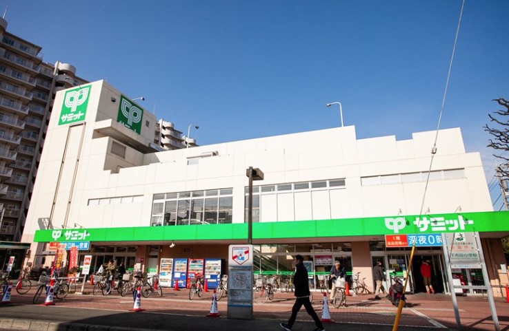 スーパー　サミットストア 中野島店（スーパー）まで481m