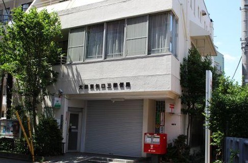 郵便局　大田東矢口三郵便局（郵便局）まで494m