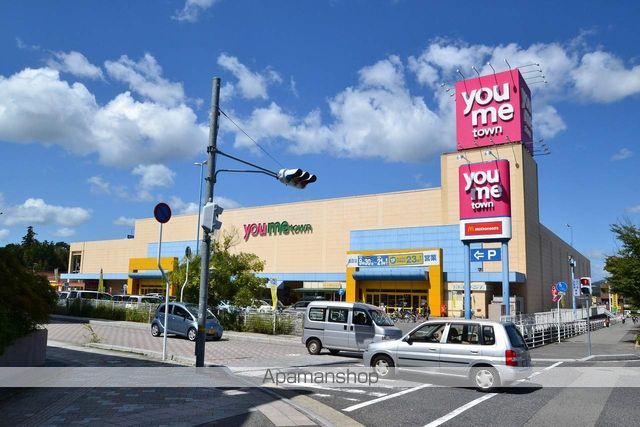 ショッピングセンター　ゆめタウン学園店（ショッピングセンター）まで350m