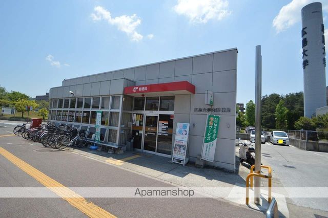 郵便局　広島大学内郵便局（郵便局）まで700m