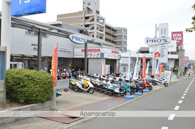 その他　フラッグ　バイクショップ（その他）まで280m