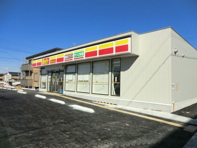 コンビニ　デイリーヤマザキ八潮南川崎店（コンビニ）まで537m
