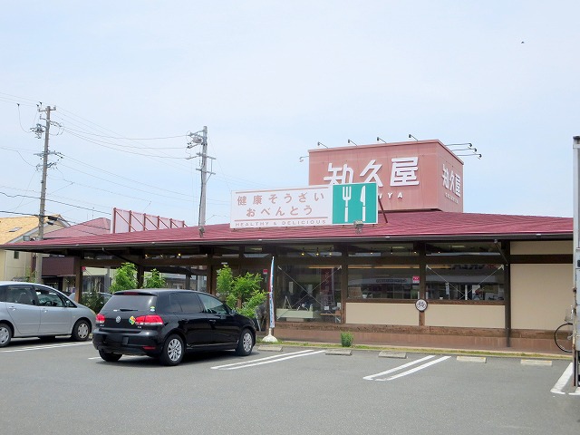 その他　知久屋三島店（その他）まで249m