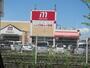 スーパー　平和堂(株)丸善守山店（スーパー）まで326m