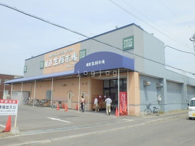 スーパー　産直生鮮市場 ふしこ店（スーパー）まで126m