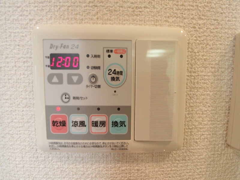 その他設備　浴室暖房乾燥機付　24時間換気機能付バスルーム